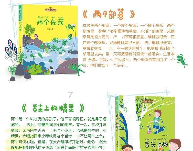 荒野行动