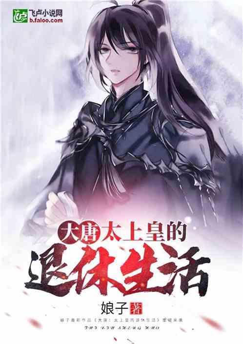 救援可爱小松鼠