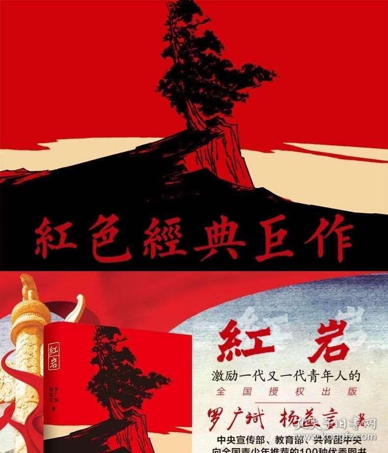 暴走小飞机