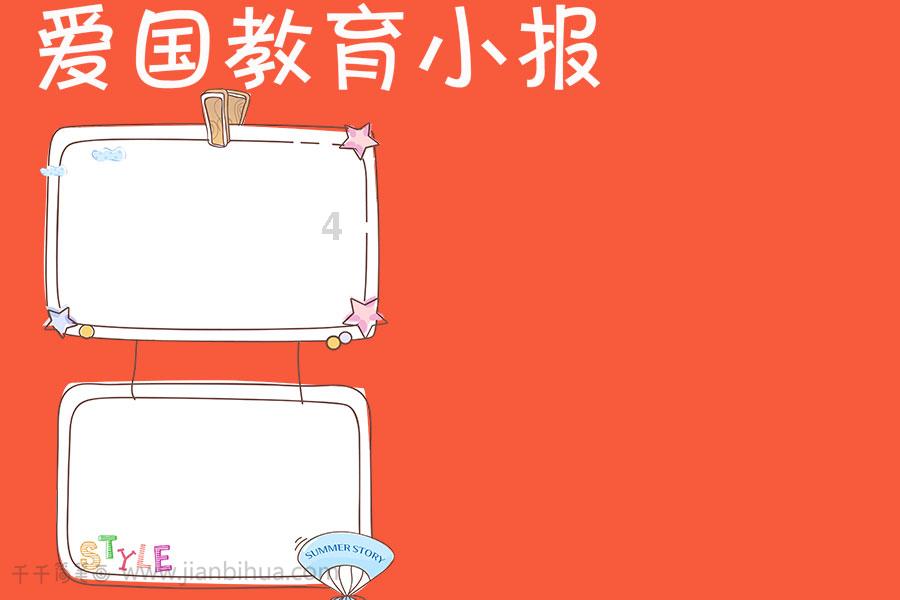 大比分领先