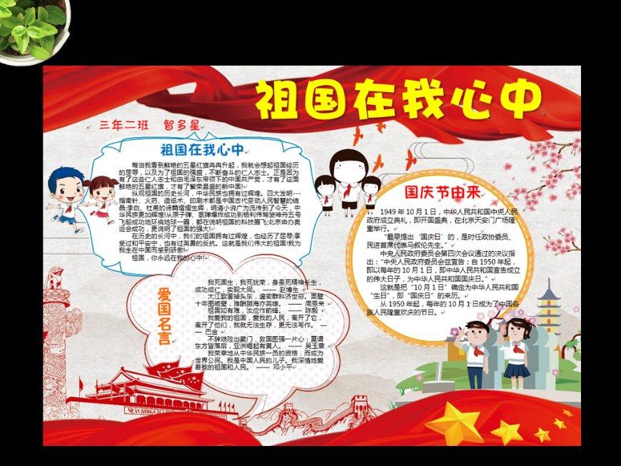 windows蓝牙接收的文件在哪里游戏画面