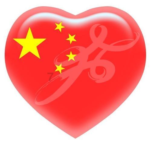 鹰击长空、鱼翔浅底是什么意思？游戏画面