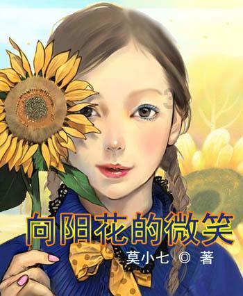 可爱女孩好有钱